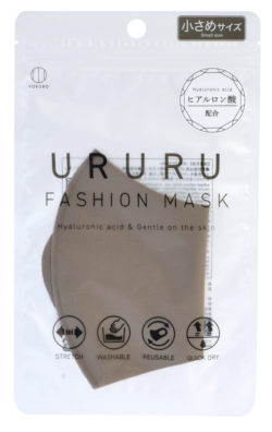 KM-450_URURUファッションマスク_小さめサイズ_ナチュラルブラウン_KOKUBO小久保工業所