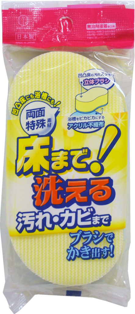 床まで洗えるバススポンジ_小久保工業所