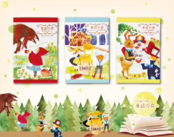 入浴剤童話の森シリーズ_紀陽除虫菊