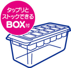 KK-219_ゆきポンキューブ氷BOX_小久保工業所_イラスト