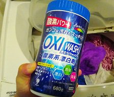 09洗濯_洗濯物の生乾き臭_SNSユーザー事例_オキシウォッシュ_紀陽除虫菊