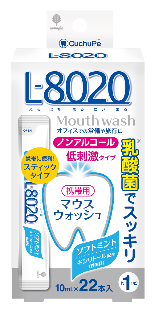 K-7090_クチュッペL-8020マウスウォッシュ_ソフトミント（ノンアルコール）_スティックタイプ22本入_紀陽除虫菊_2017NEW