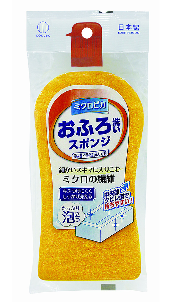 3729_ミクロピカおふろ洗いスポンジ_KOKUBO小久保工業所