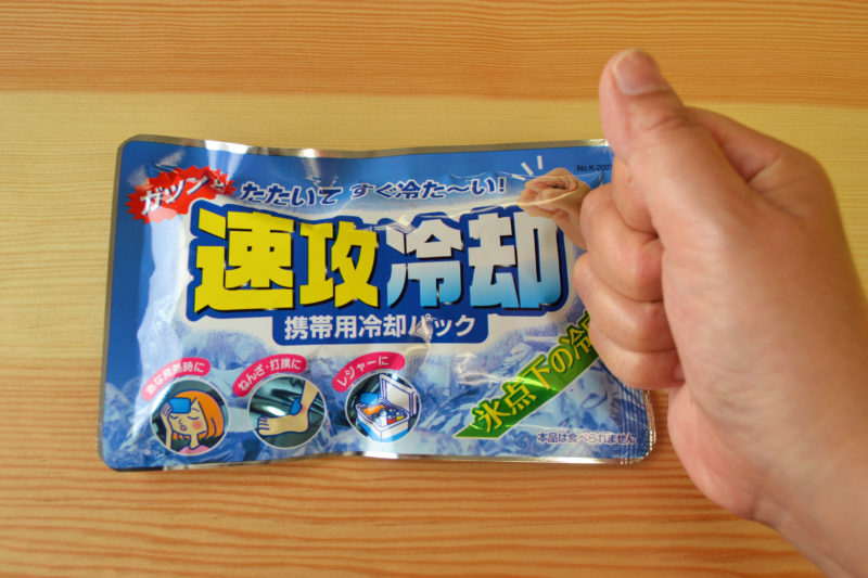 K-2001_速攻冷却_紀陽除虫菊_たたくシーン