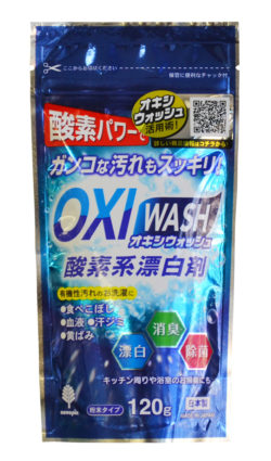 K-7109_OXIWASHオキシウォッシュ酸素系漂白剤120g_紀陽除虫菊