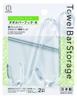 Towel Bar Storage(タオルバーストレージ) ハンギングクリップ | 商品 