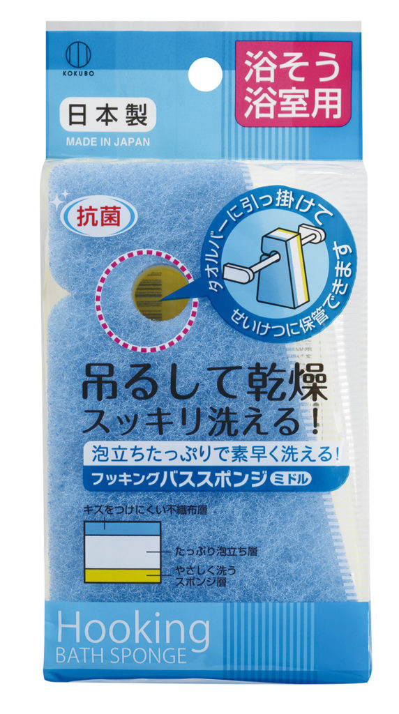 3691_フッキングバススポンジミドル_KOKUBO小久保工業所