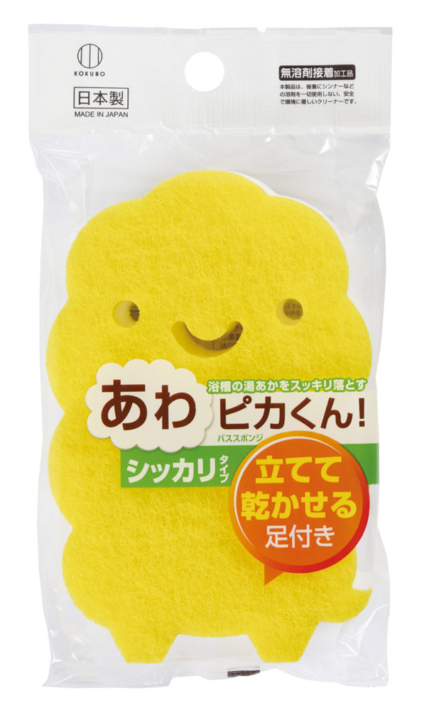 3584_あわピカくん！シッカリタイプ_KOKUBO小久保工業所