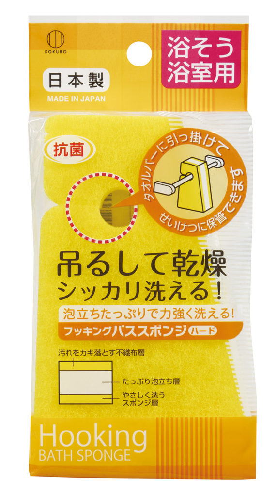 3692_フッキングバススポンジハード_KOKUBO小久保工業所