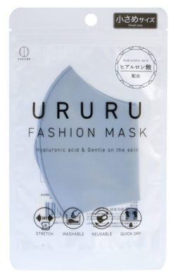 KM-448_URURUファッションマスク_小さめサイズ_アイスグレー_KOKUBO小久保工業所