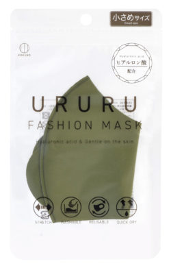 KM-451_URURUファッションマスク_小さめサイズ_ライトカーキ_KOKUBO小久保工業所