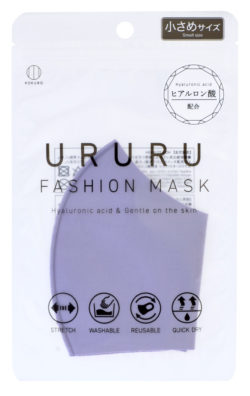KM-449_URURUファッションマスク_小さめサイズ_ラベンダー_KOKUBO小久保工業所