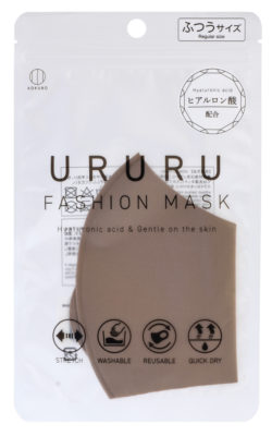 KM-454_URURUファッションマスク_ふつうサイズ_ナチュラルブラウン_KOKUBO小久保工業所