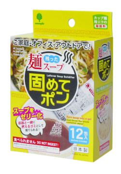 K-2706_残った麺スープ固めてポン12包入_紀陽除虫菊01