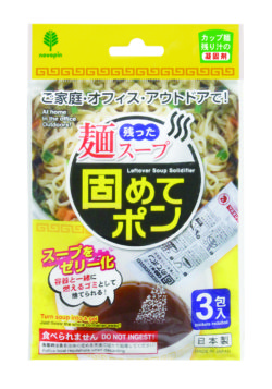 K-2705_残った麺スープ固めてポン3包入_紀陽除虫菊