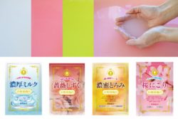 image_お姫様風呂リニューアル_紀陽除虫菊