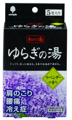 N-8358_和の湯ゆらぎの湯_ラベンダーの香り_紀陽除虫菊