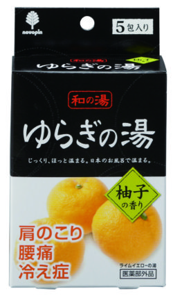 N-8360_和の湯ゆらぎの湯_柚子の香り_紀陽除虫菊