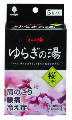 N-8380_和の湯ゆらぎの湯_桜の香り_紀陽除虫菊