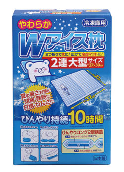 F-0011_やわらかWアイス枕冷凍庫用_扶桑化学