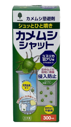 K-1056_カメムシシャット忌避剤_紀陽除虫菊01