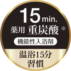 薬用jeak_紀陽除虫菊20