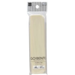 KK-758_カトラリーセット（ベージュ）_KOKUBO小久保工業所01