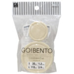 KK-756_小分けカップ（ベージュ）_KOKUBO小久保工業所01