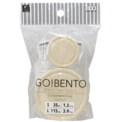 KK-756_小分けカップ（ベージュ）_KOKUBO小久保工業所01