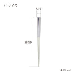 KC-240_KOKU箸4膳入_KOKUBO小久保工業所03