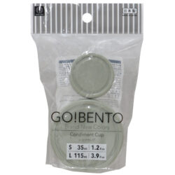 KK-769_小分けカップ（グリーン）_KOKUBO小久保工業所01