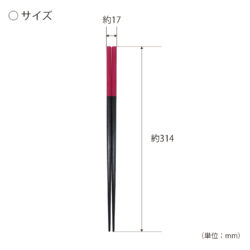 KC-285_KOKU菜箸（ピンク）_KOKUBO小久保工業所04