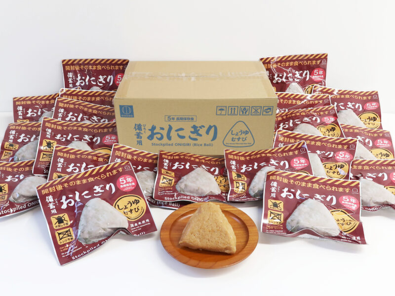 KO-013_備蓄用おにぎり_しょうゆむすび_KOKUBO小久保工業所02new