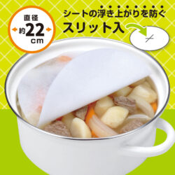4083_アク取りシート直径22cm10枚入_KOKUBO小久保工業所06