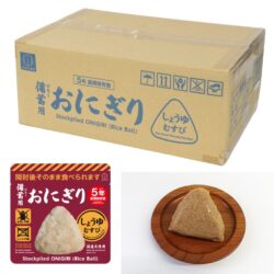 KO-013_備蓄用おにぎり_しょうゆむすび_KOKUBO小久保工業所14new