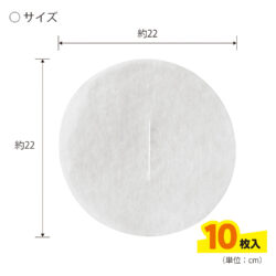4083_アク取りシート直径22cm10枚入_KOKUBO小久保工業所04