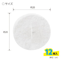 4082_アク取りシート直径20cm12枚入_KOKUBO小久保工業所04