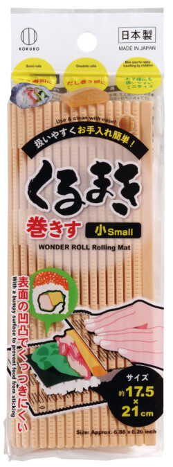 KK-704_くるまき巻きす小ベージュ_KOKUBO小久保工業所01