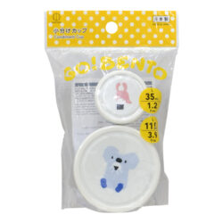 KK-734_LittlePockets小分けカップ（ブルー）_KOKUBO小久保工業所01