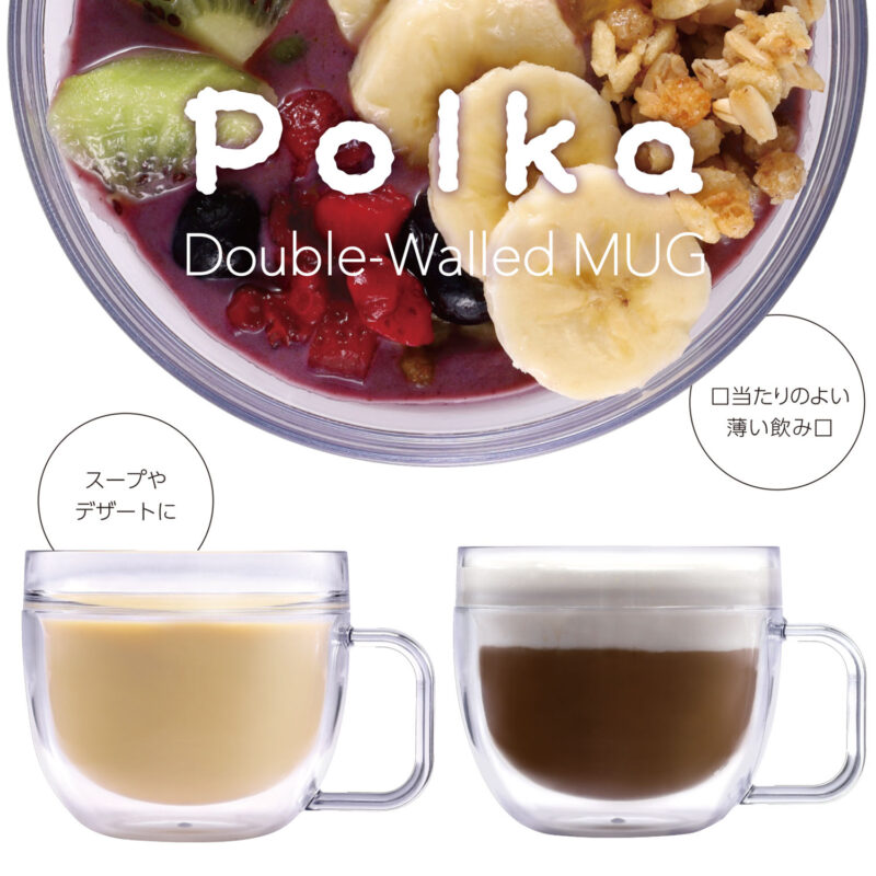 image2_Polkaマグ_KOKUBO小久保工業所