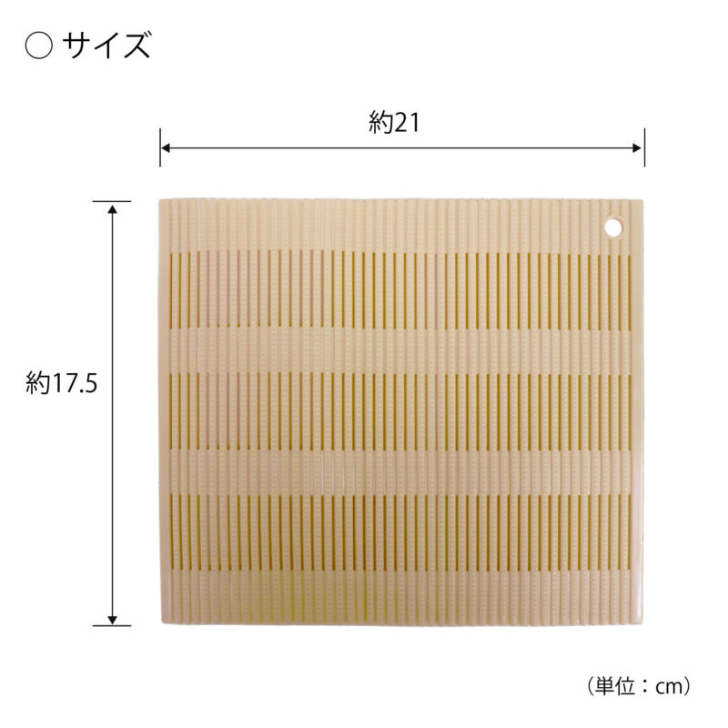 KK-704_くるまき巻きす小ベージュ_KOKUBO小久保工業所04