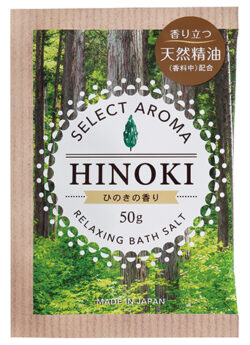 F-2038_セレクトアロマ_ひのきの香り_扶桑化学