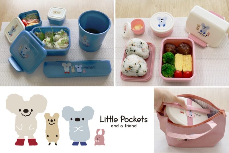 image_LittlePocketsランチシリーズ_KOKUBO小久保工業所1