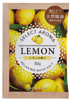 F-2032_セレクトアロマ_レモンの香り_扶桑化学