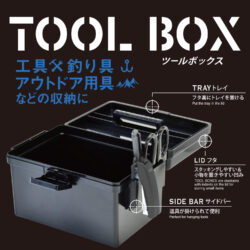 KO-015_ツールボックス(ブルー)_KOKUBO小久保工業所10