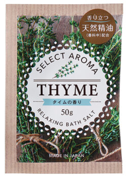 F-2034_セレクトアロマ_タイムの香り_扶桑化学