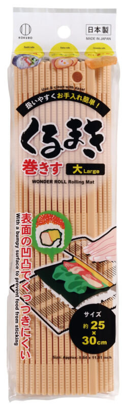 KK-702_くるまき巻きす大ベージュ_KOKUBO小久保工業所01