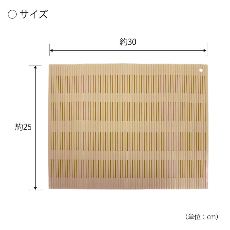 KK-702_くるまき巻きす大ベージュ_KOKUBO小久保工業所04
