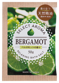 F-2030_セレクトアロマ_ベルガモットの香り_扶桑化学