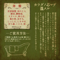 N-8779_ノボピン松の精_ボトル_紀陽除虫菊07